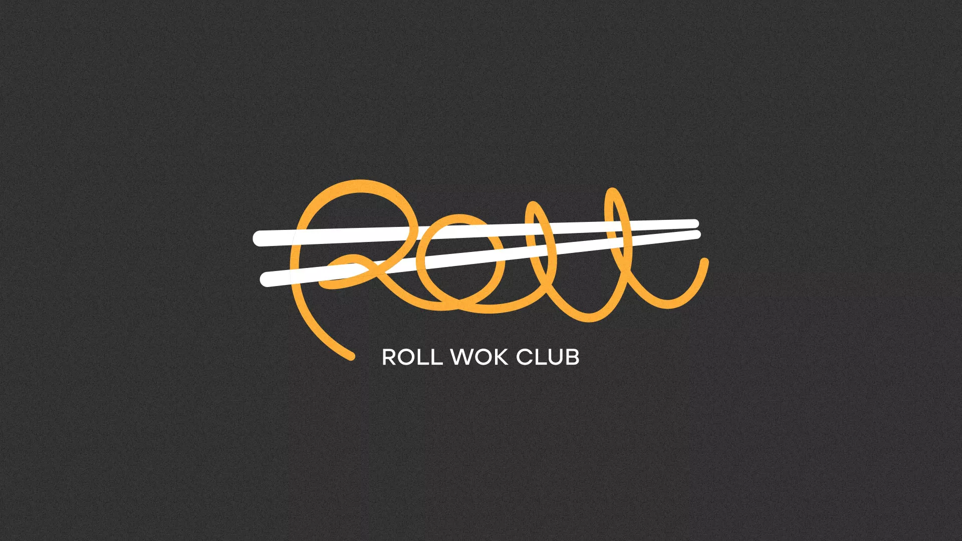 Создание дизайна листовок суши-бара «Roll Wok Club» в Галиче